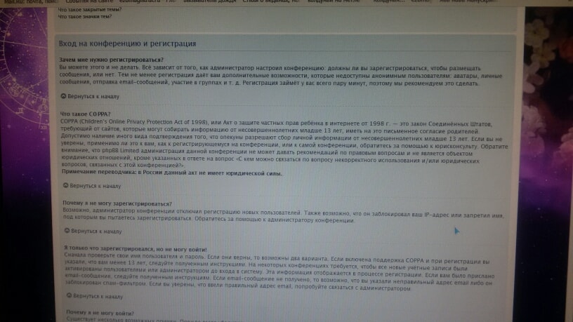 ЭЗО МАГИСТРАЛЬ ВОПРОСЫ ФОРУМЧАН-min.jpg